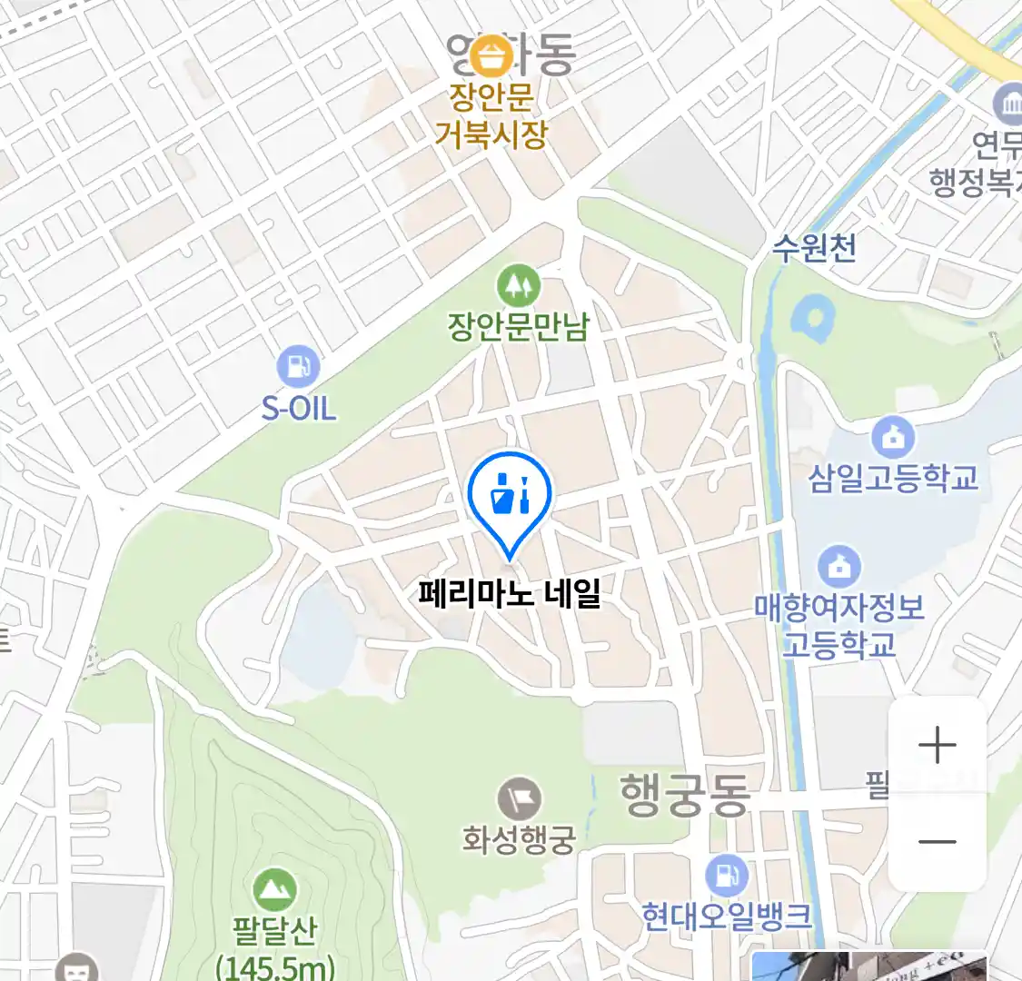 페리마노 네일 위치