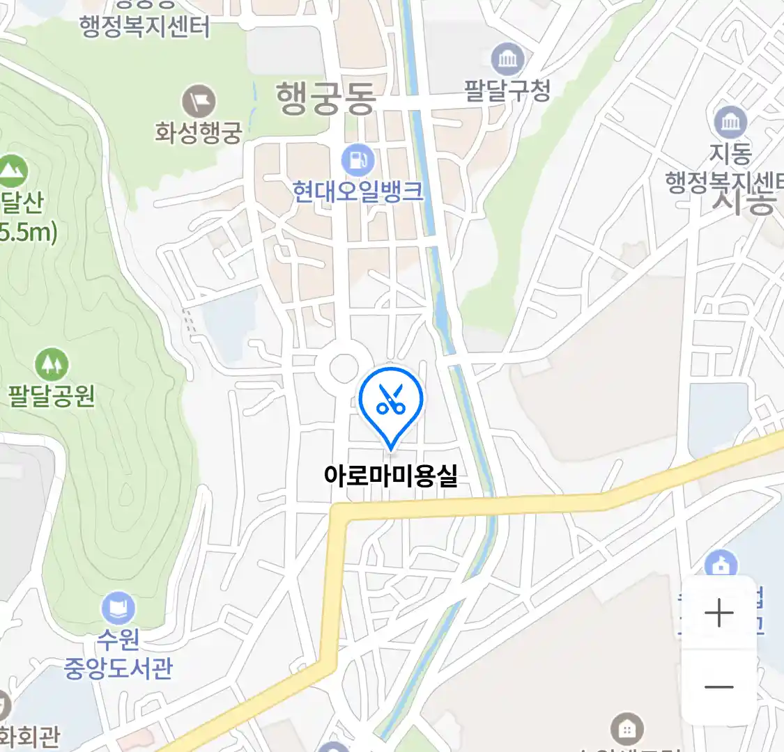 아로마미용실 위치