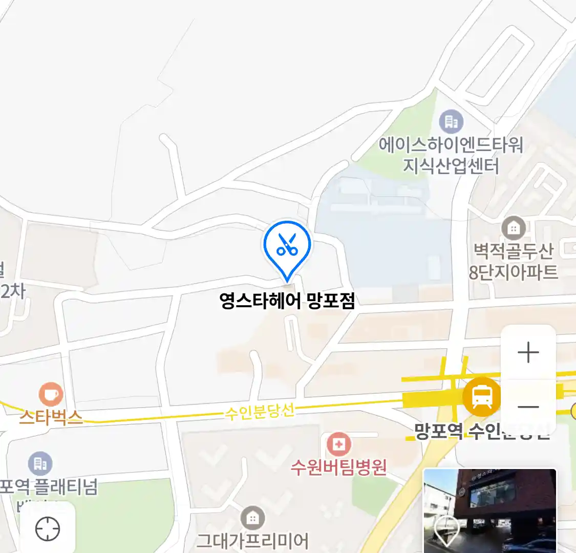 영스타헤어 망포점 위치