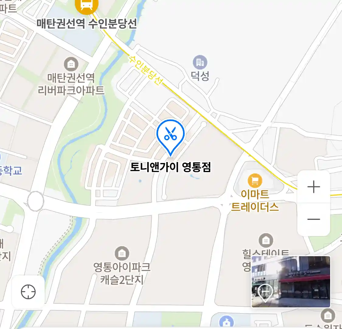 토니앤가이 영통점 위치