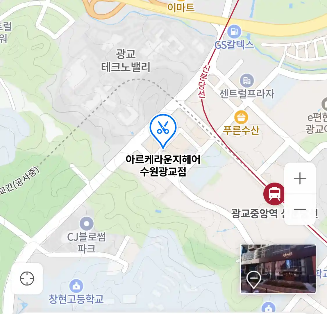 아르케라운지헤어 수원광교점 위치