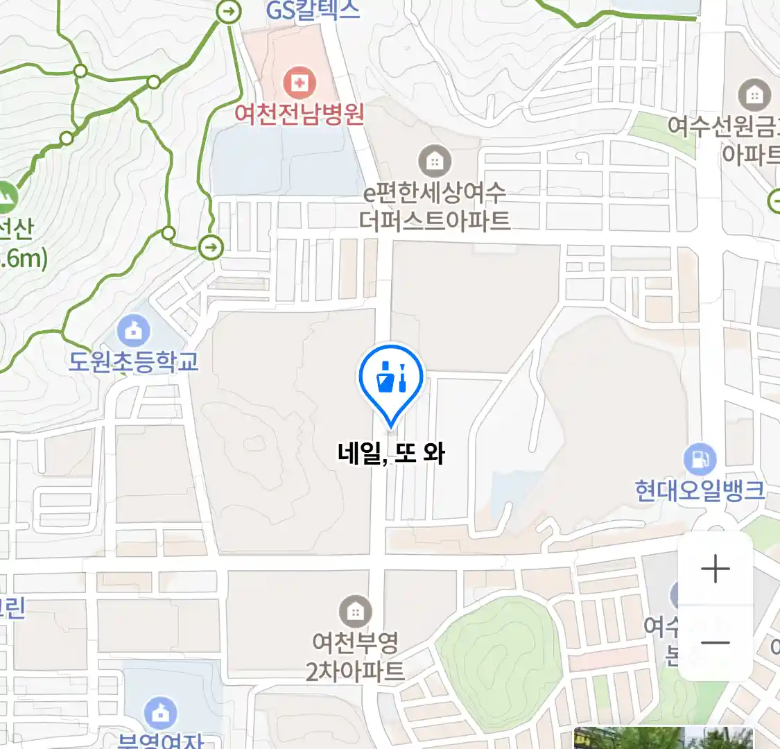 네일, 또 와 위치