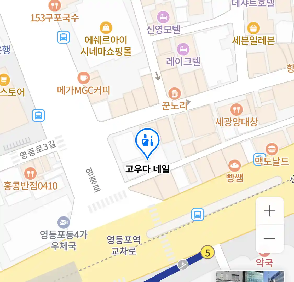 고우다 네일 위치