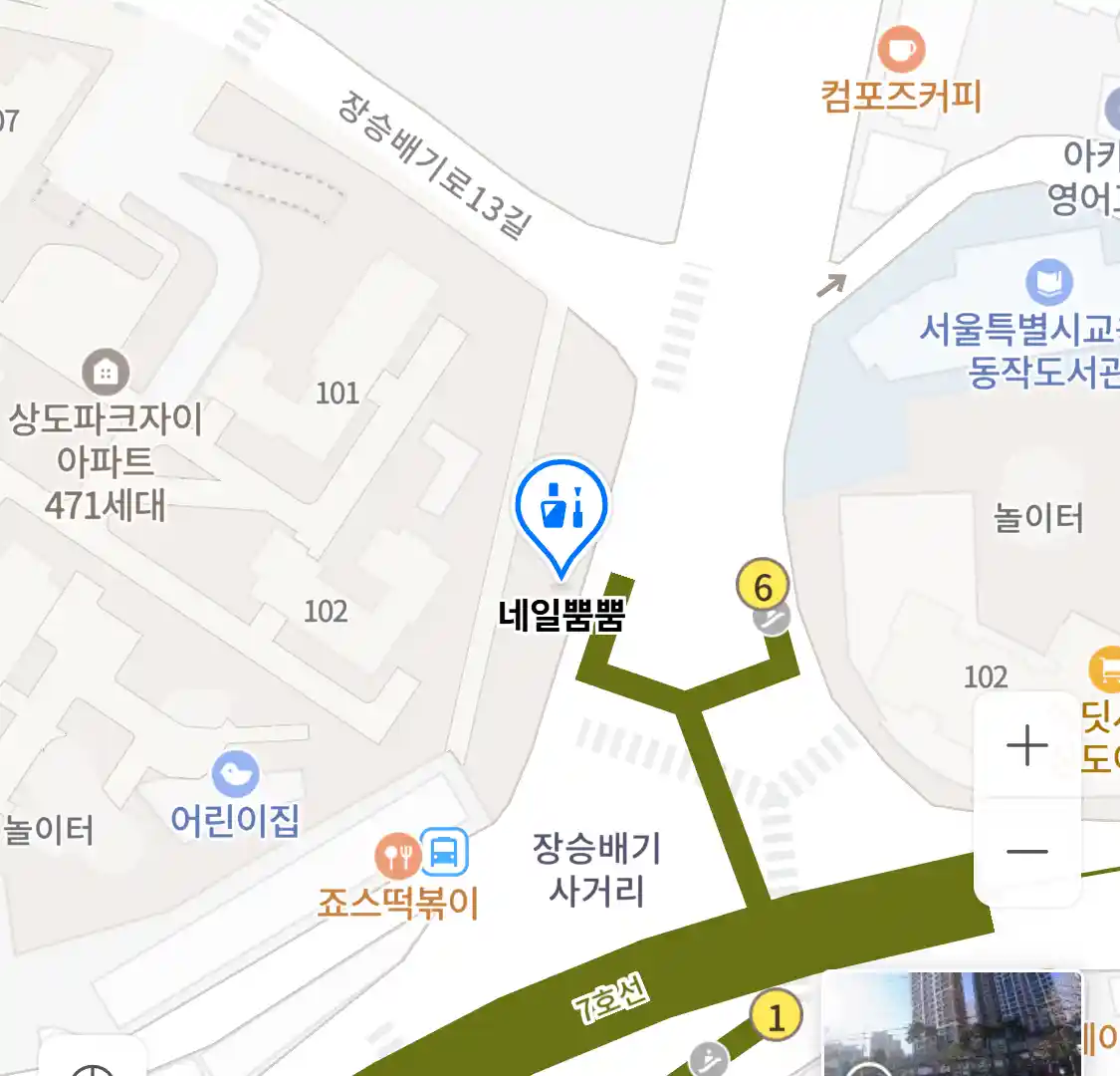 네일뿜뿜 위치
