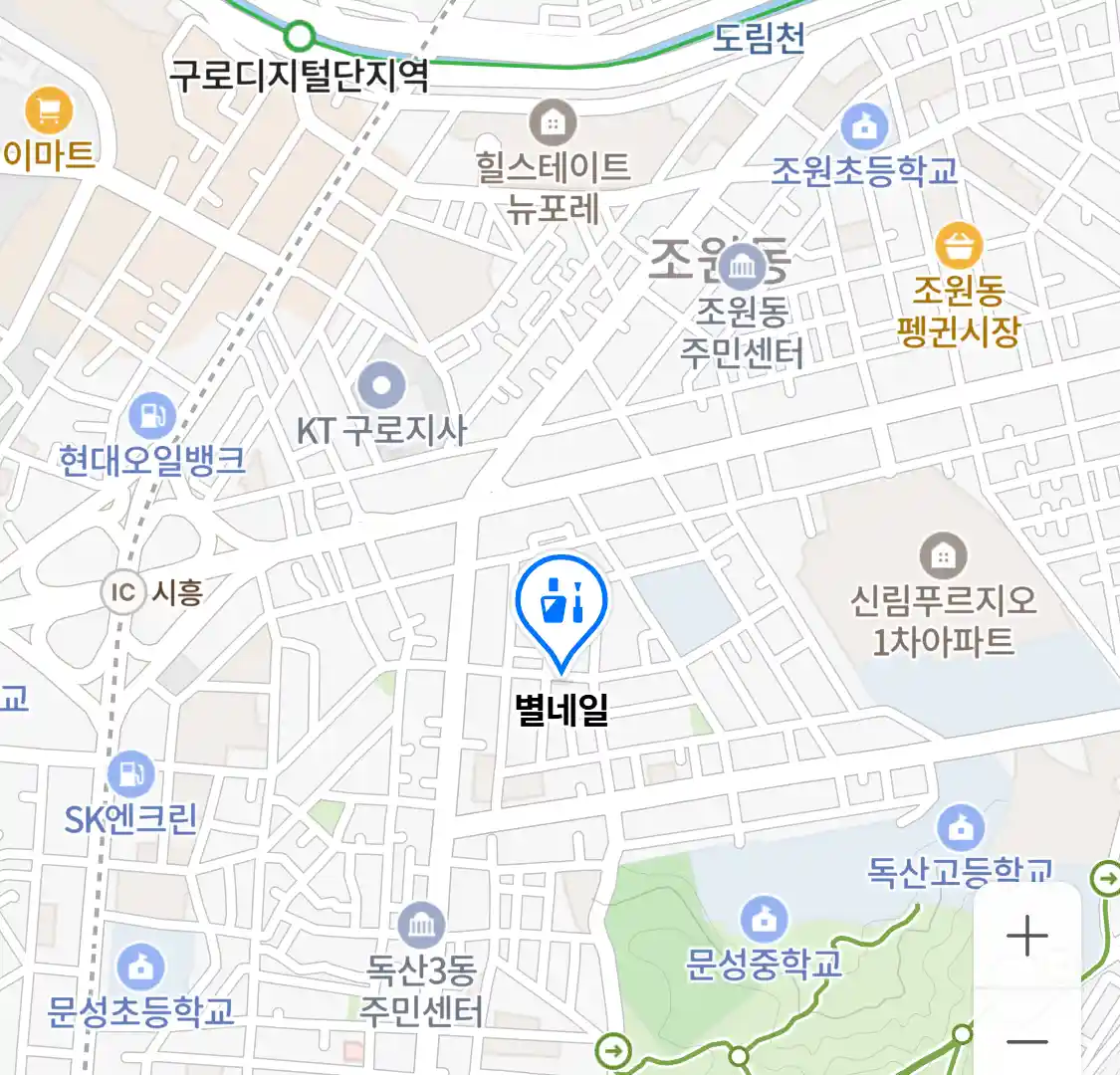 별네일 위치