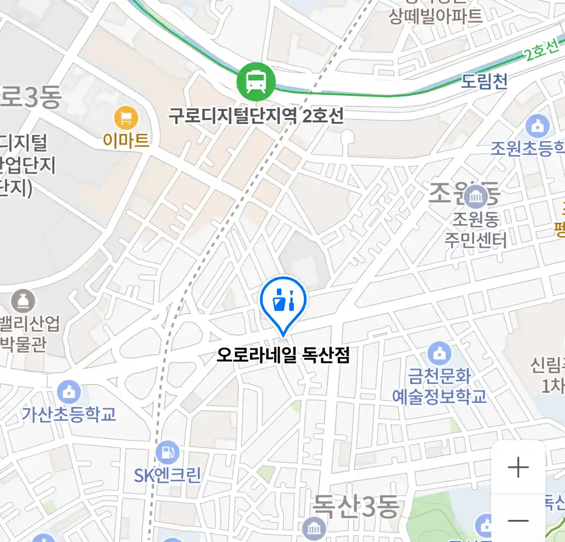 오로라네일 독산점 위치