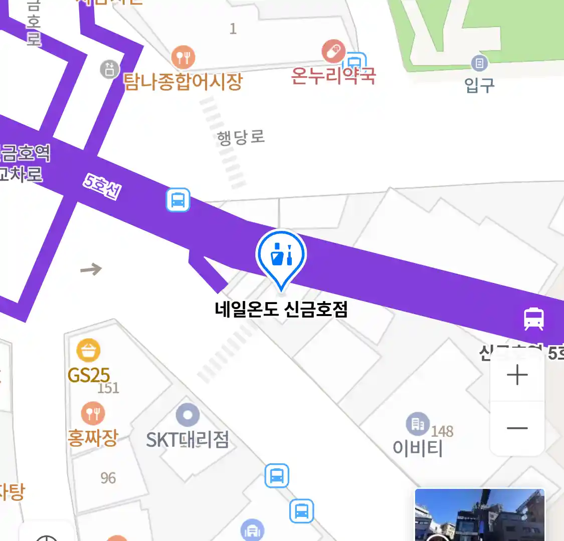 네일온도 신금호점 위치