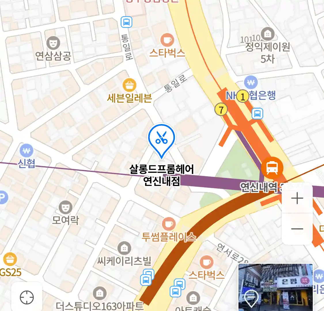살롱드프롬헤어 연신내점 위치