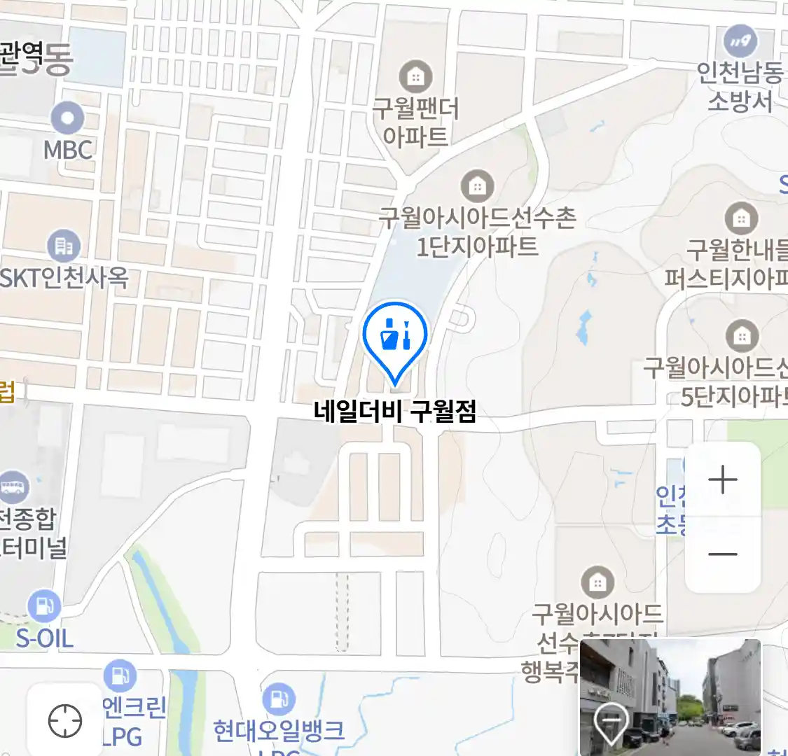 네일더비 구월점 위치