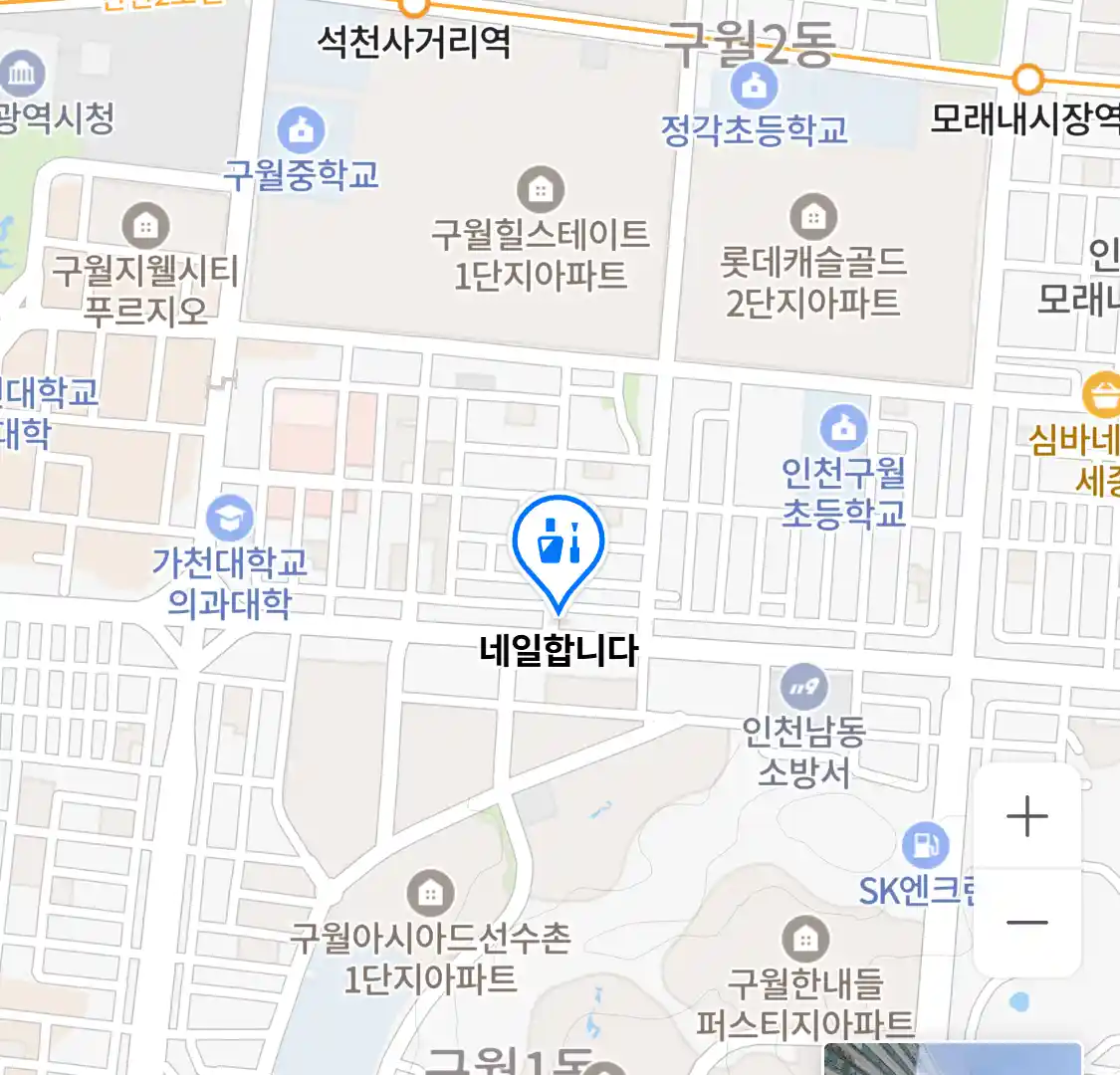 네일합니다 위치