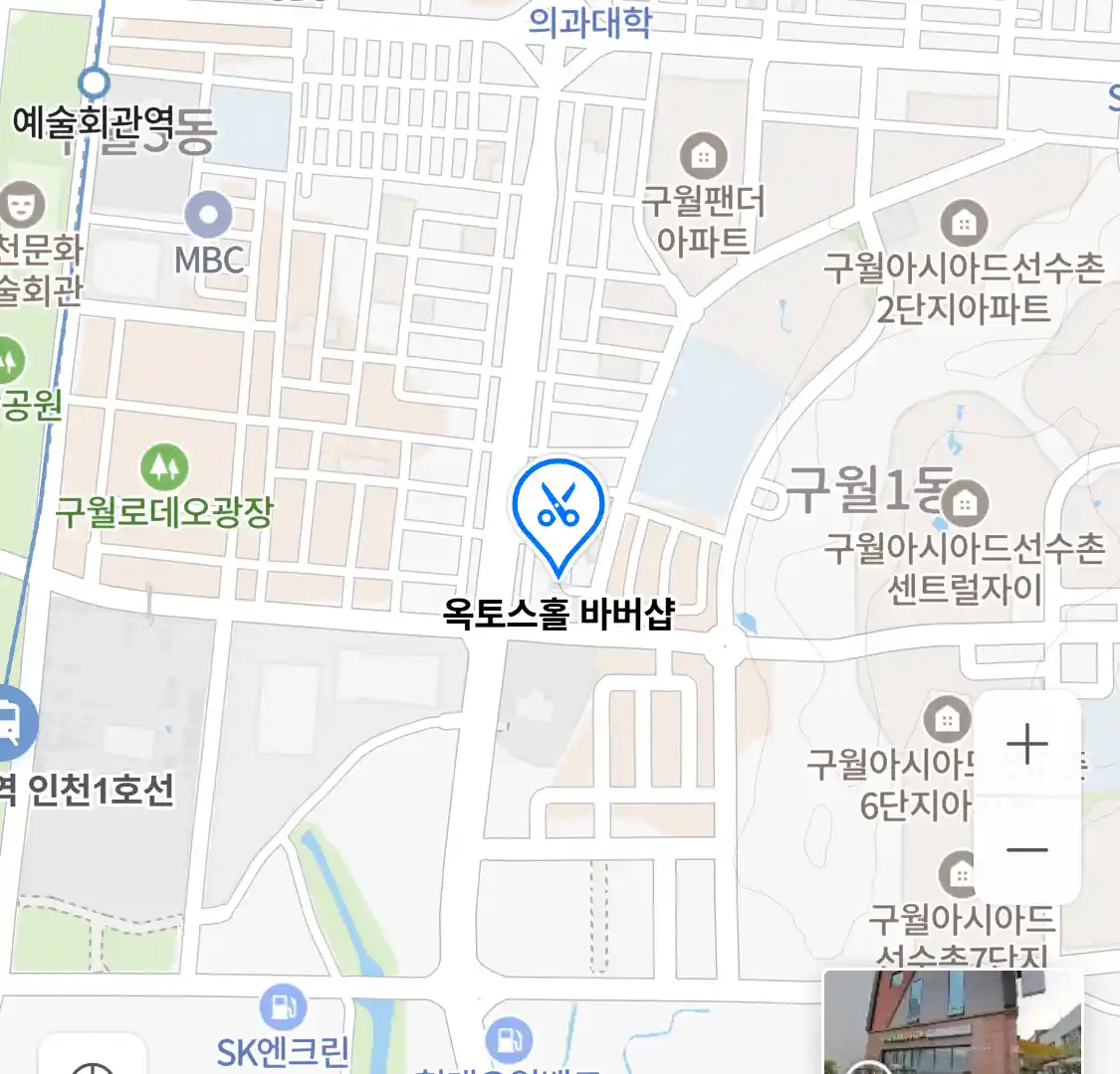 옥토스홀 바버샵 위치