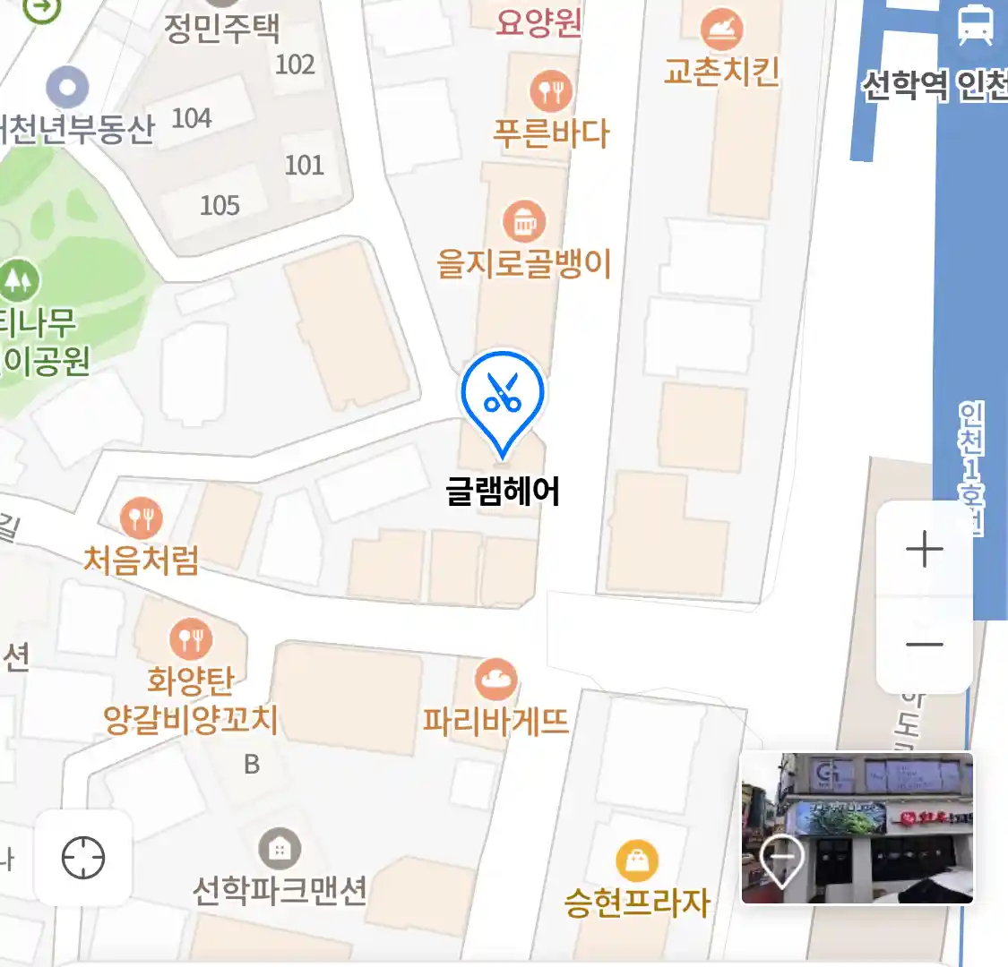 글램헤어 위치