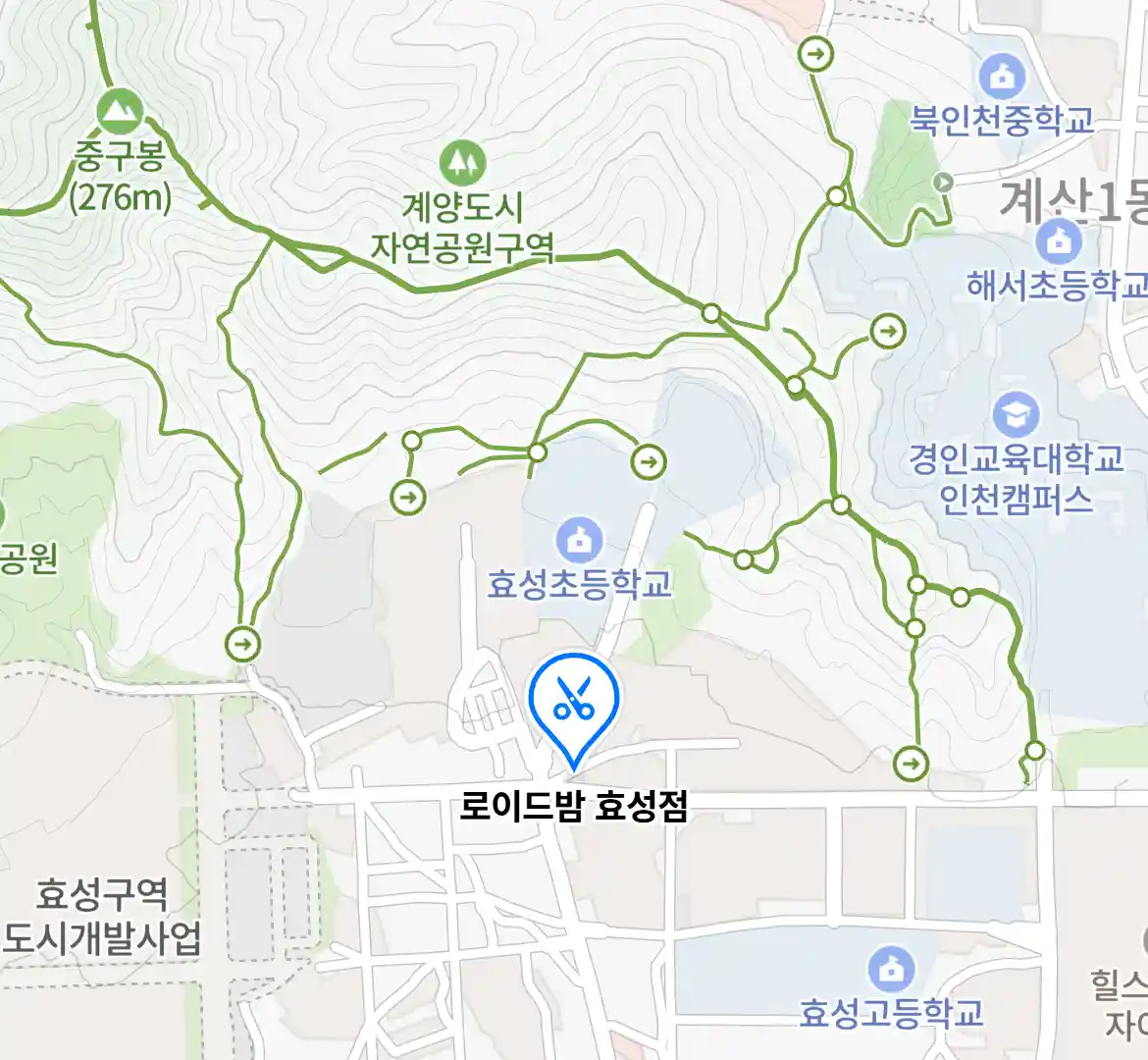 로이드밤 효성점 위치