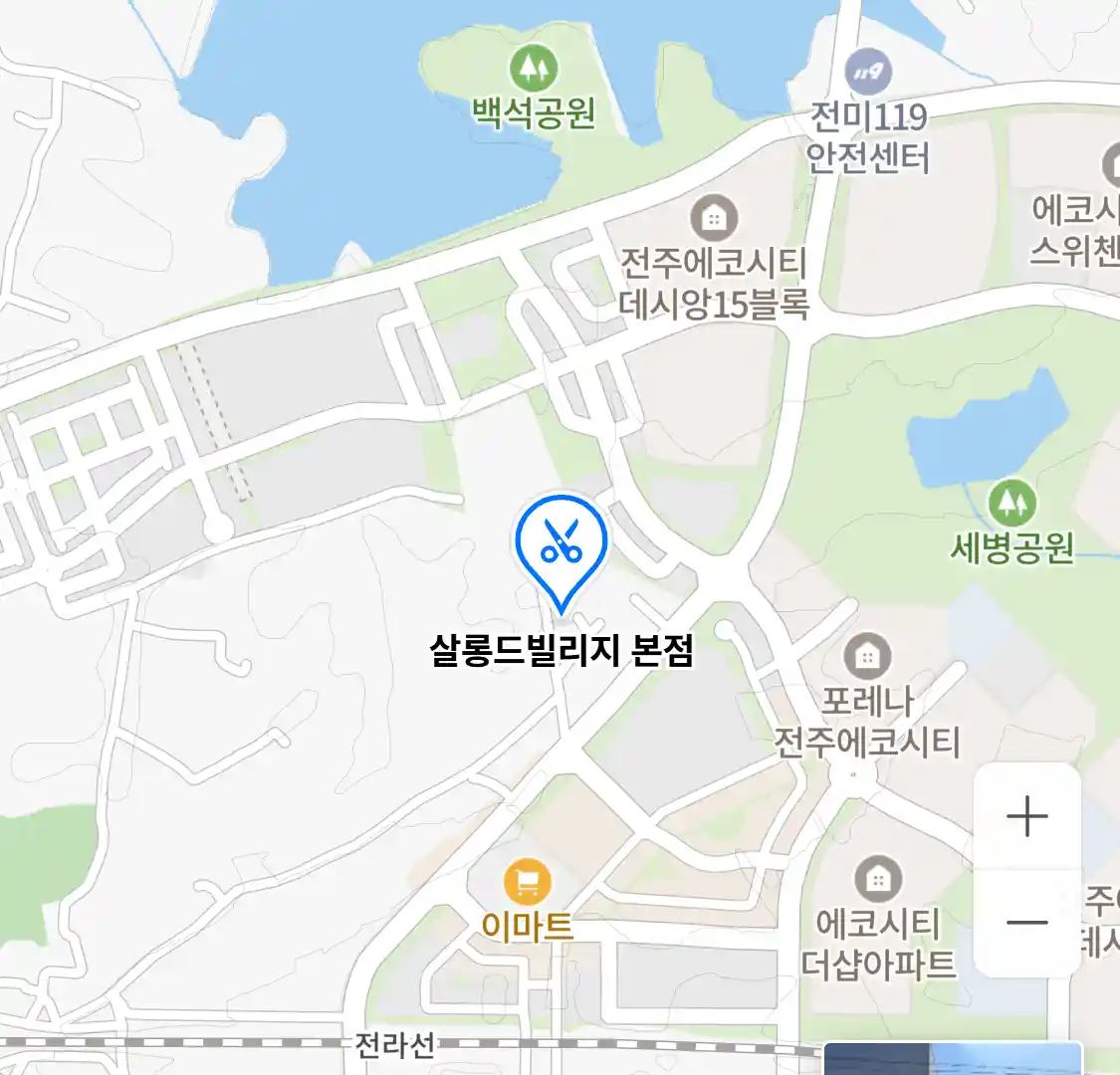 살롱드빌리지 본점 위치