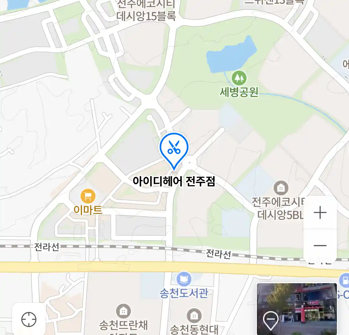 아이디헤어 전주점 위치