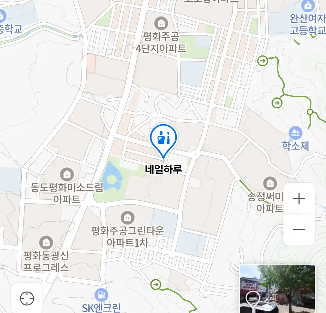 네일하루 위치