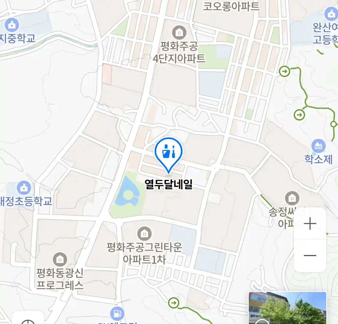 열두달네일 위치