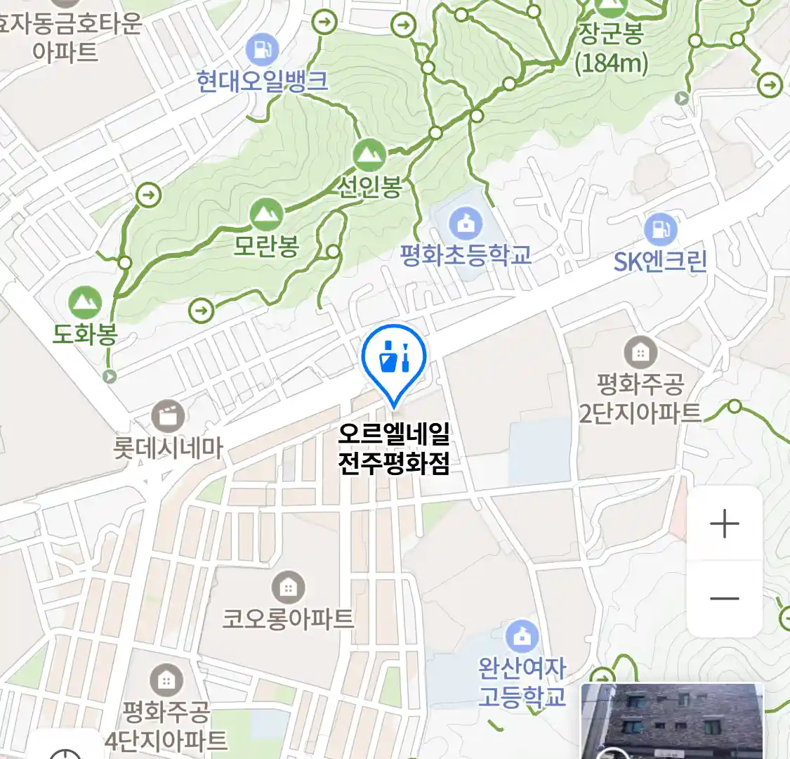 오르엘네일 전주평화점 위치