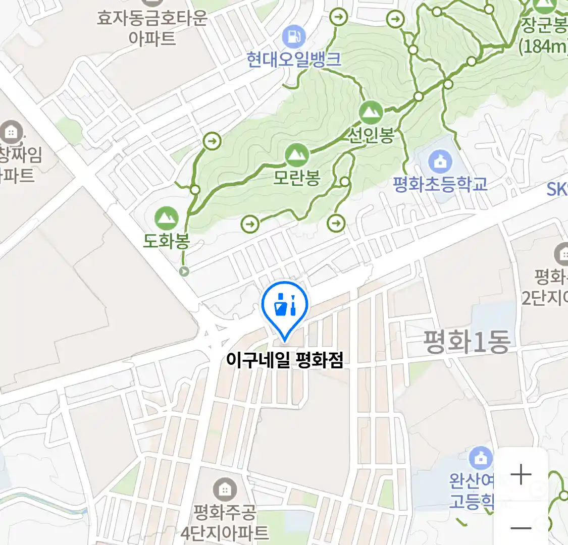 이구네일 평화점 위치
