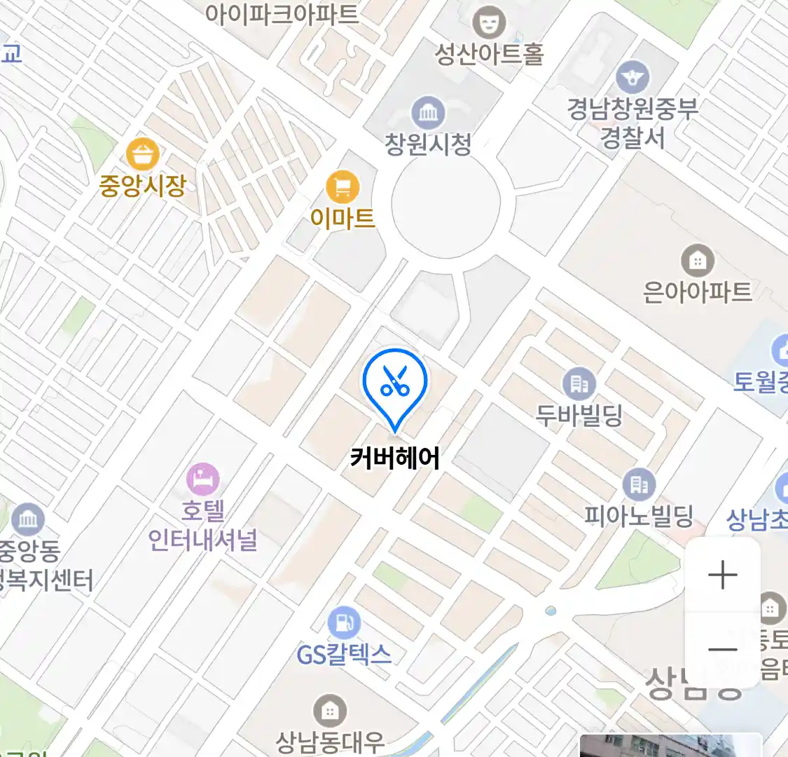 커버헤어 위치