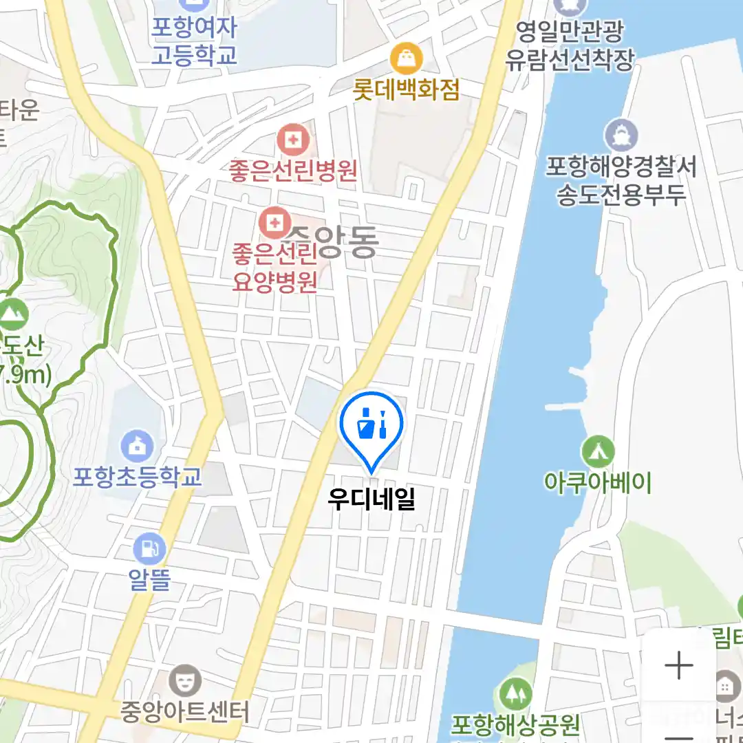 우디네일 위치