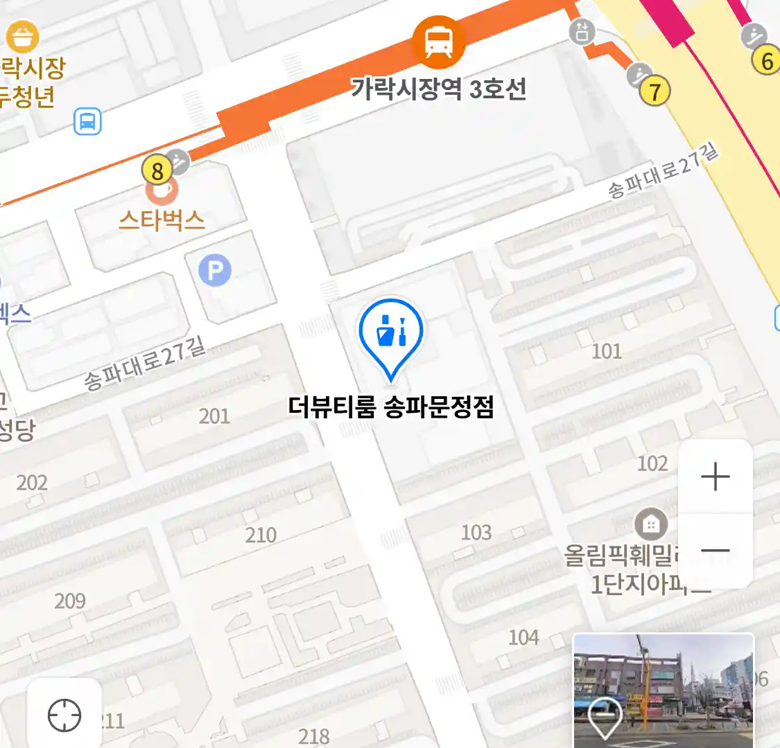 더뷰티룸 송파문정점 위치