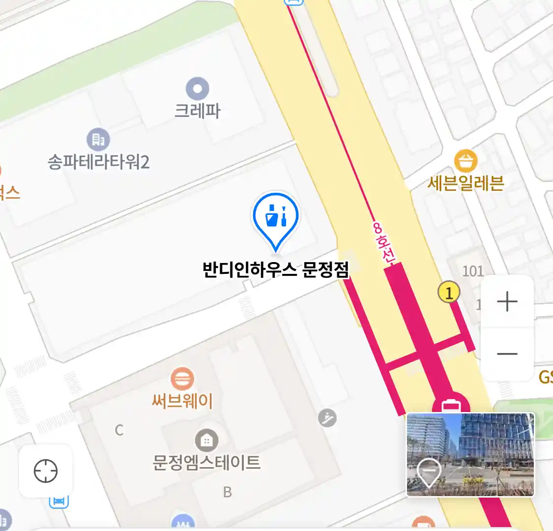 반디인하우스 문정점 위치