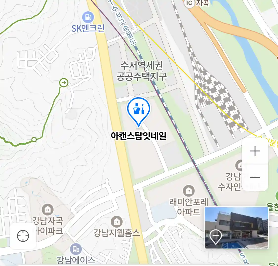 아캔스탑잇네일 위치