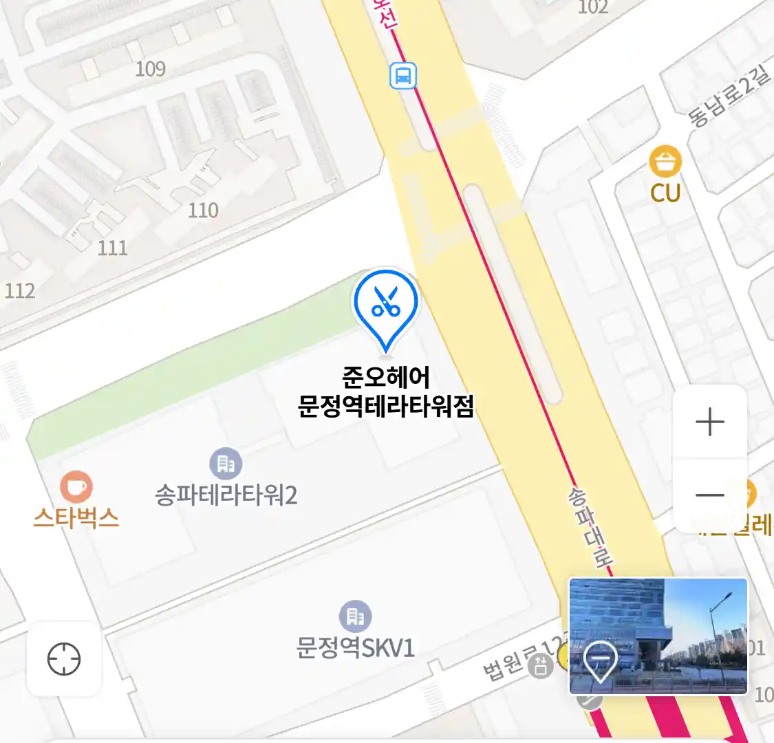 준오헤어 문정역테라타워점 위치