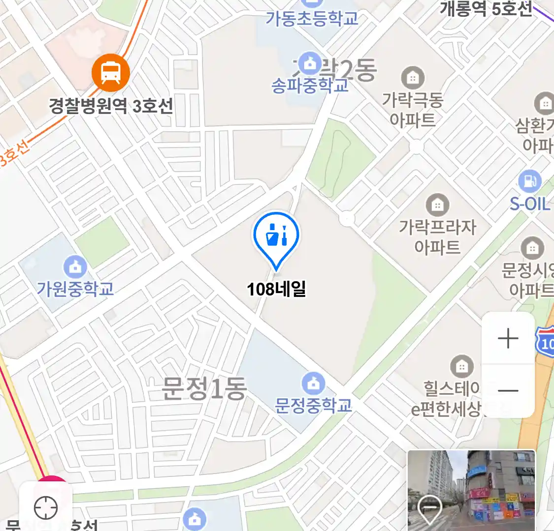 108네일 위치