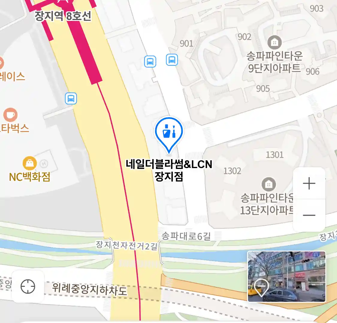 네일더블라썸&LCN 장지점 위치