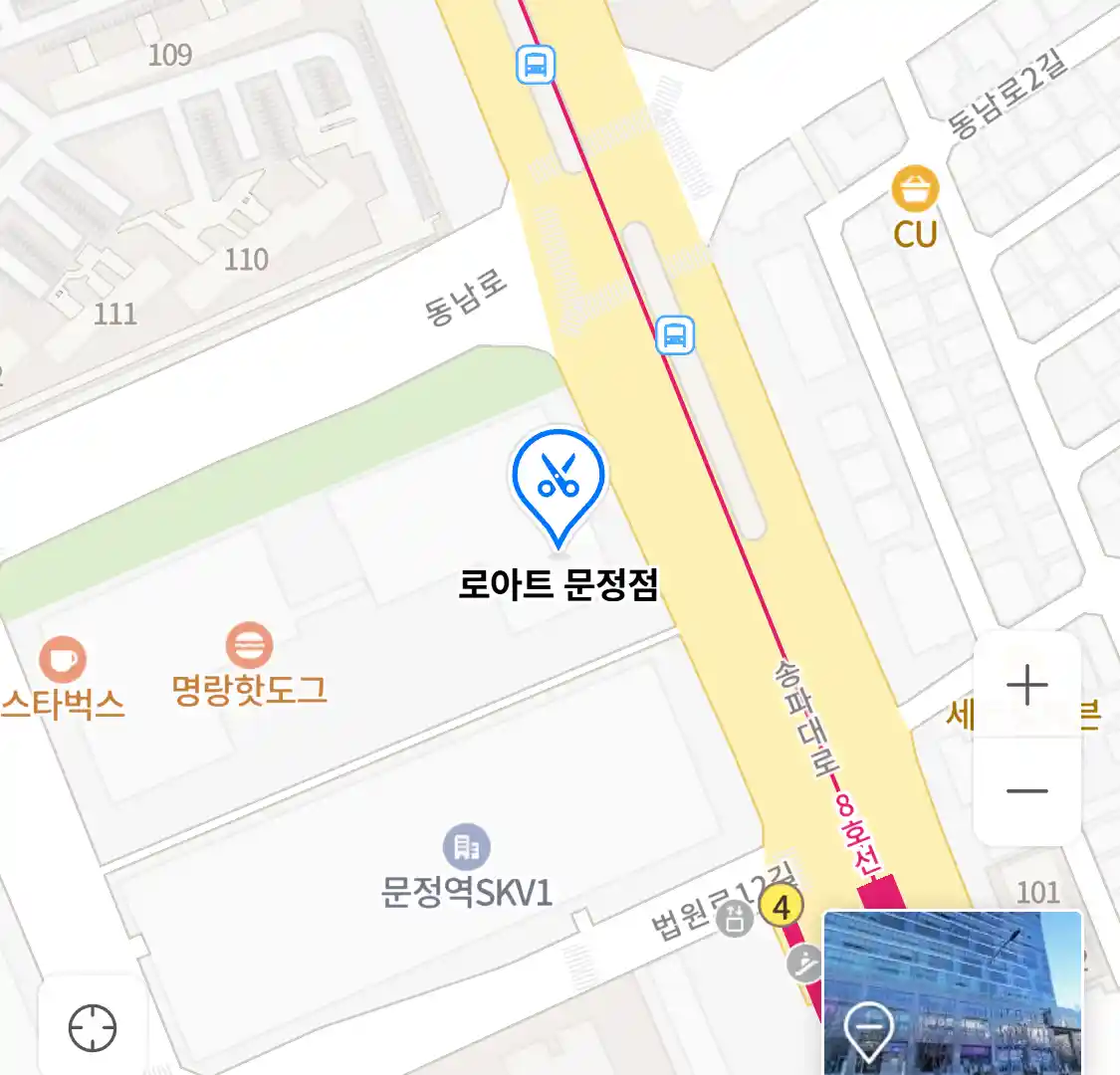 로아트 문정점 위치