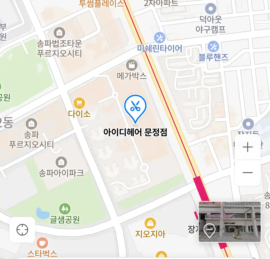 아이디헤어 문정점 위치