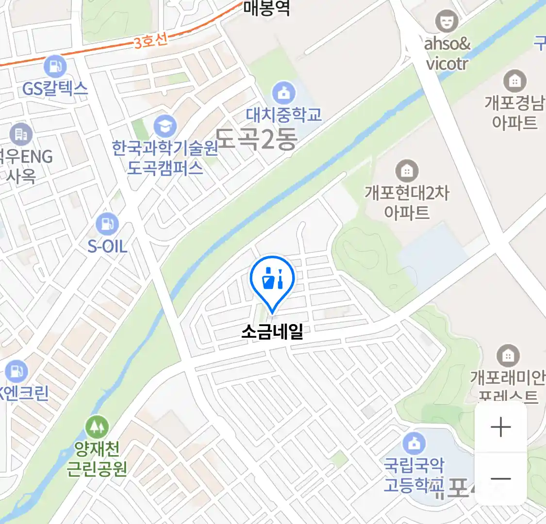 소금네일 위치