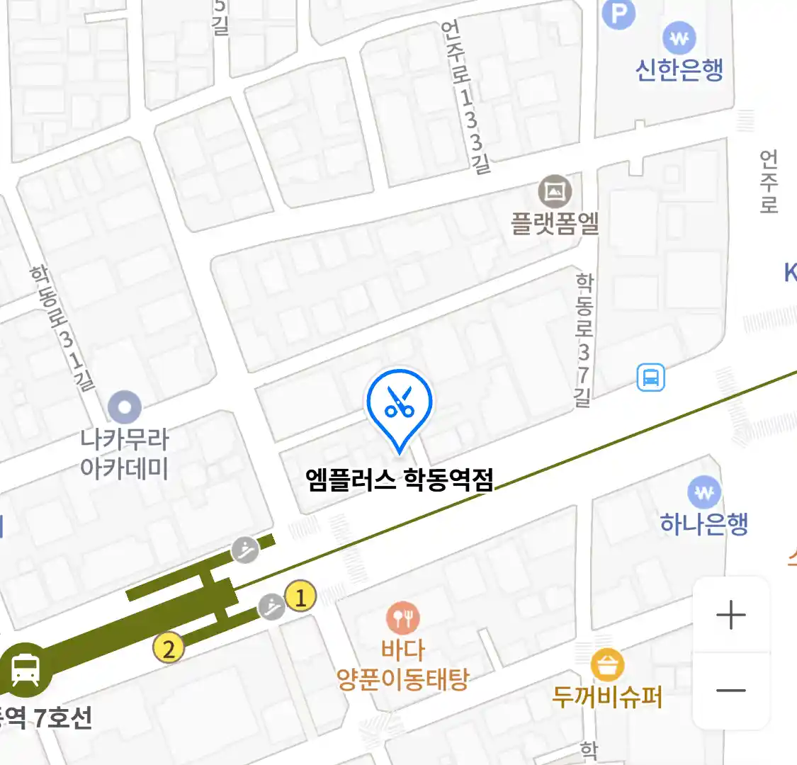 엠플러스 학동역점 위치