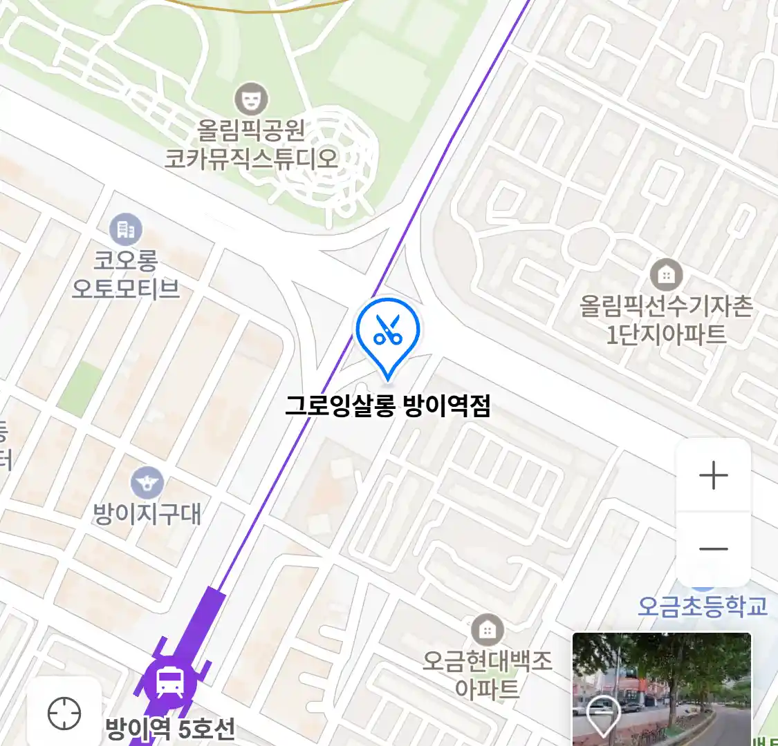 그로잉살롱 방이역점 위치