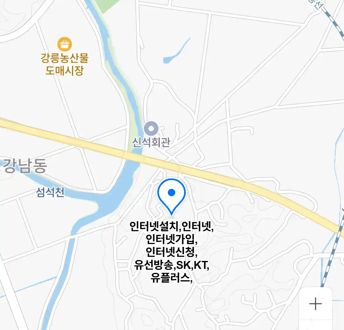 인터넷설치,인터넷,인터넷가입,인터넷신청,유선방송,SK,KT,유플러스, 위치