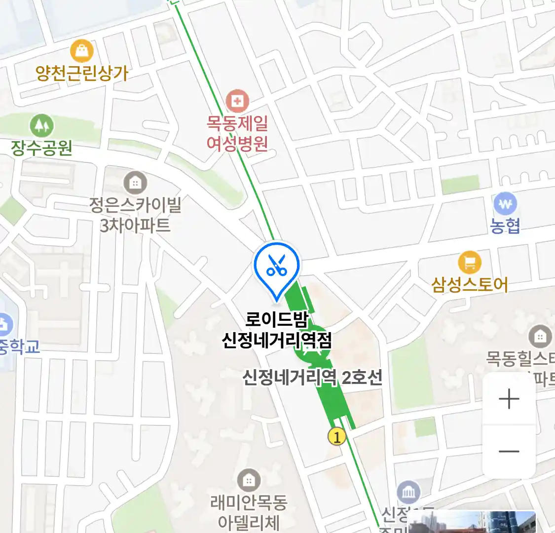 로이드밤 신정네거리역점 위치