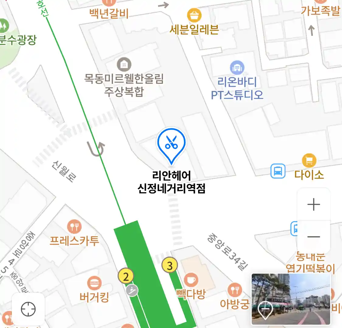 리안헤어 신정네거리역점 위치
