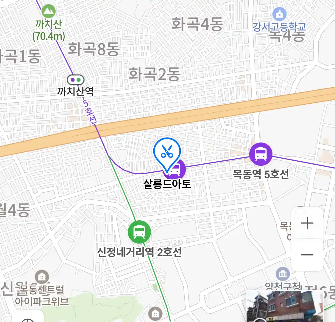 살롱드아토 위치