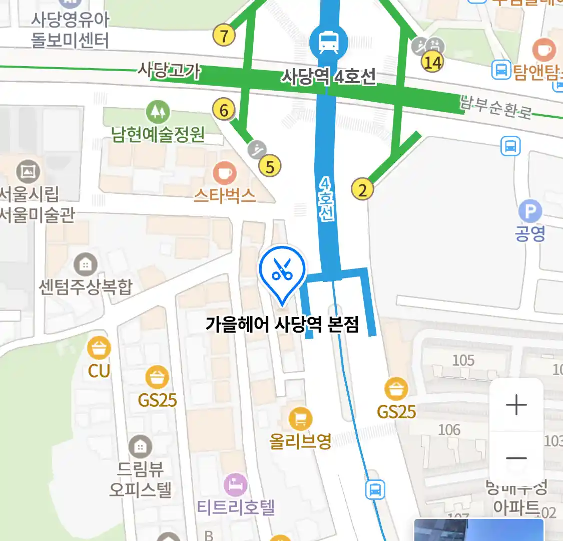 가을헤어 사당역 본점 위치