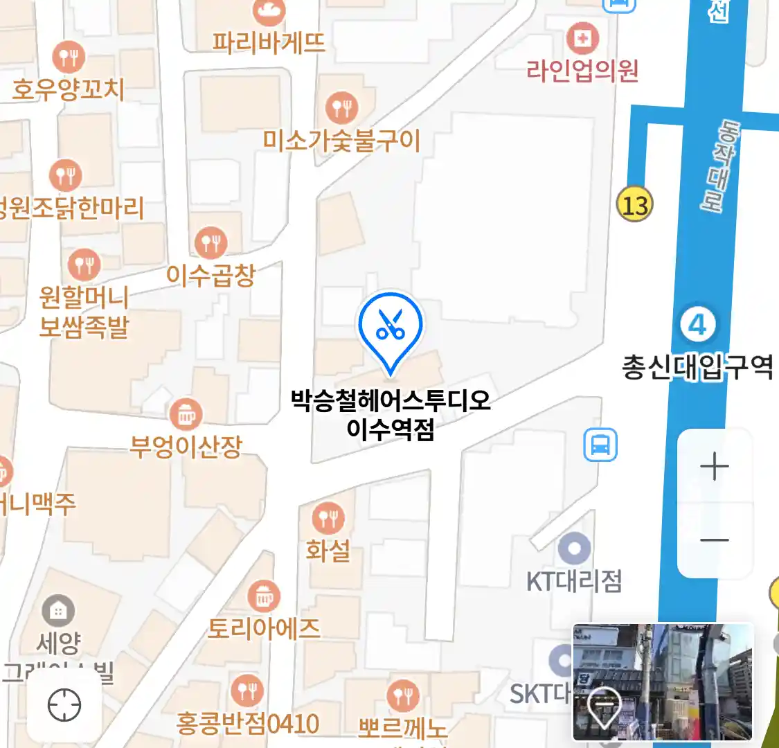 박승철헤어스투디오 이수역점 위치