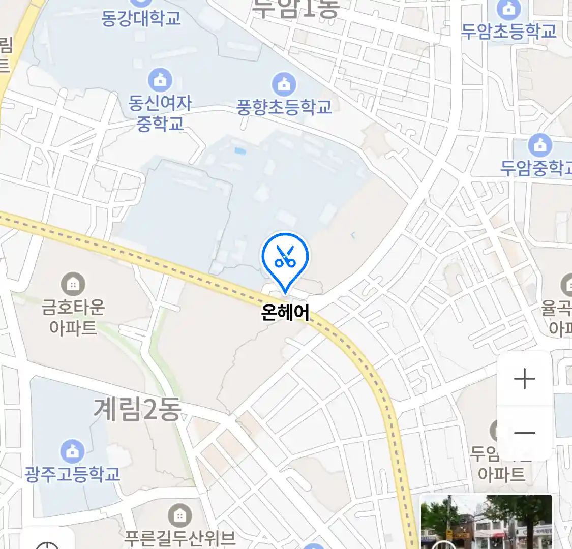 온헤어 위치