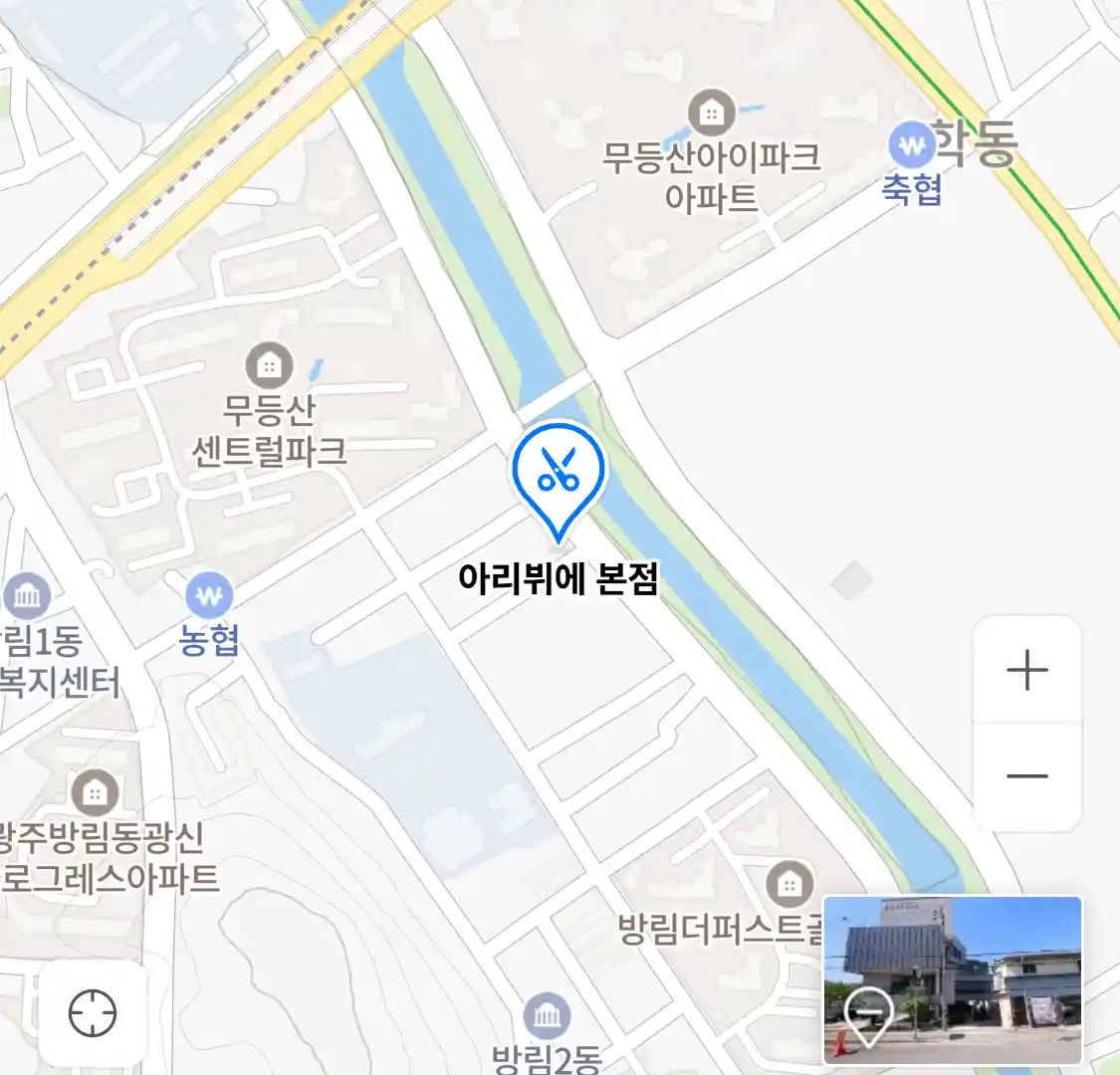 아리뷔에 본점 위치