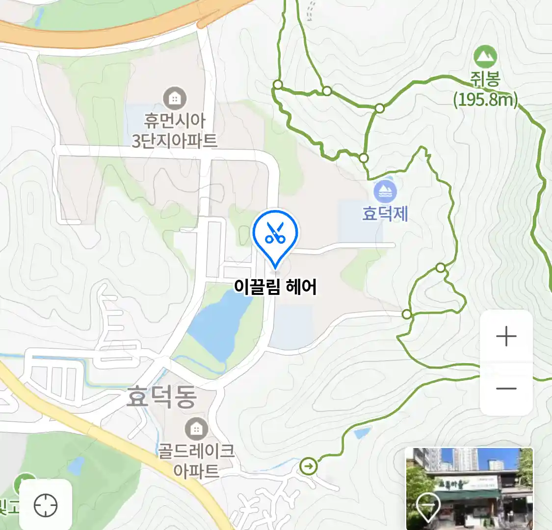 이끌림 헤어 위치