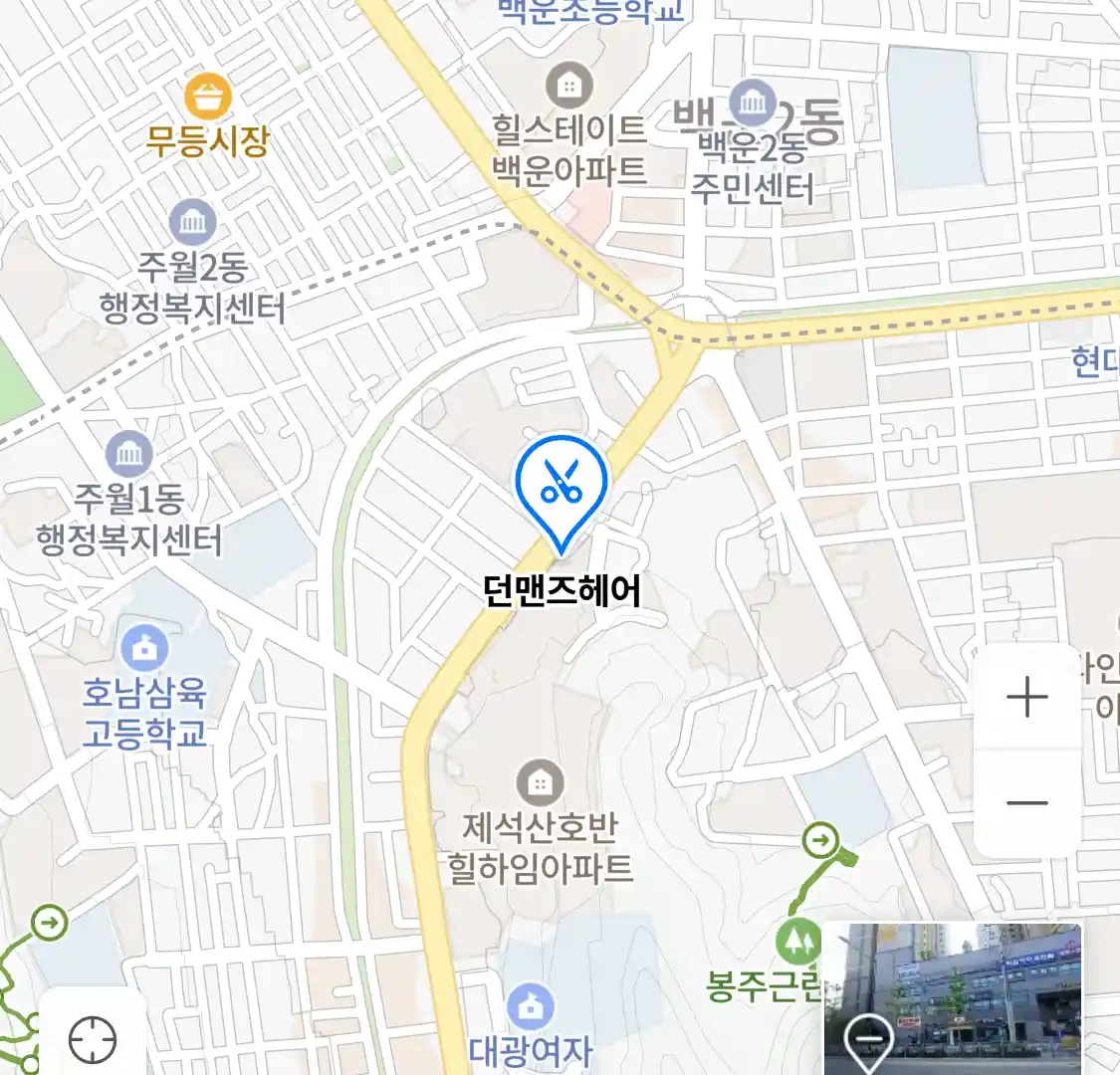 던맨즈헤어 위치