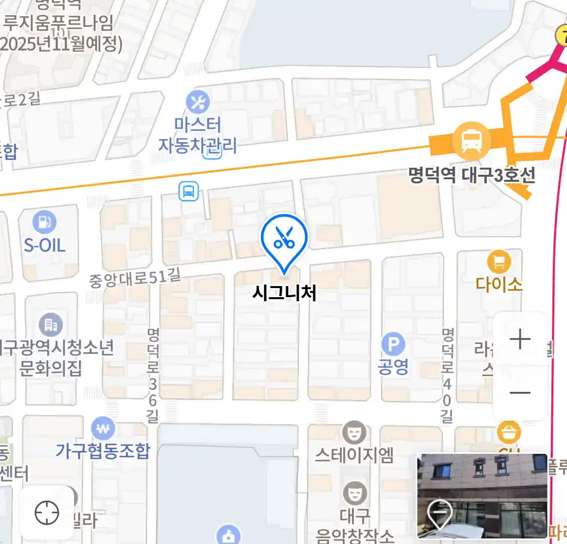 시그니처 위치