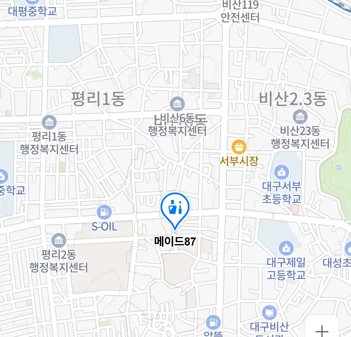 메이드87 위치