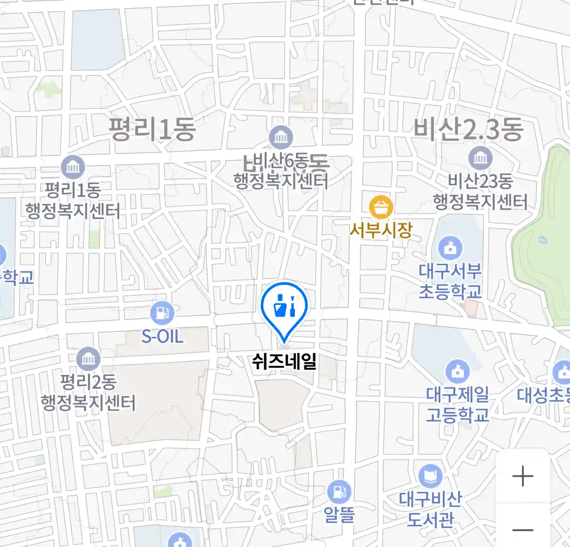 쉬즈네일 위치