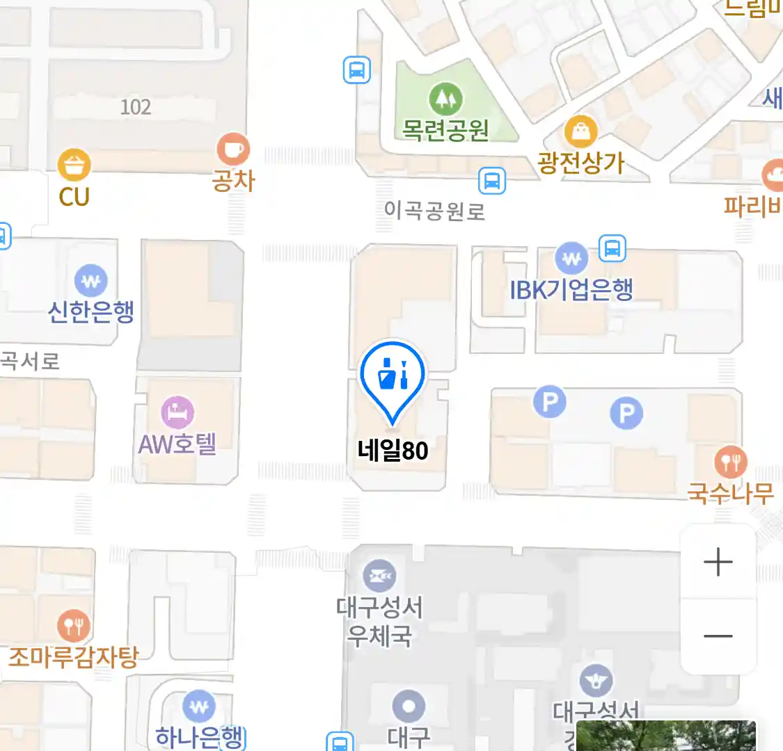 네일80 위치